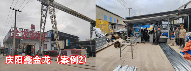 慶陽(yáng)鑫金龍1_副本.jpg