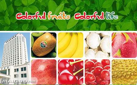 水果品牌大全 水果有哪些品牌 水果知名品牌名录
